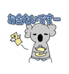 ベビーこあら＊。2（個別スタンプ：7）