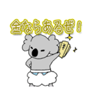 ベビーこあら＊。2（個別スタンプ：8）