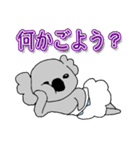 ベビーこあら＊。2（個別スタンプ：9）