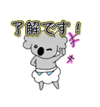ベビーこあら＊。2（個別スタンプ：11）