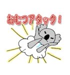 ベビーこあら＊。2（個別スタンプ：12）