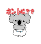 ベビーこあら＊。2（個別スタンプ：13）