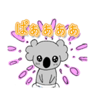 ベビーこあら＊。2（個別スタンプ：17）