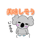 ベビーこあら＊。2（個別スタンプ：19）