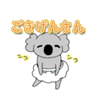 ベビーこあら＊。2（個別スタンプ：21）
