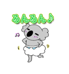 ベビーこあら＊。2（個別スタンプ：22）
