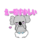 ベビーこあら＊。2（個別スタンプ：23）
