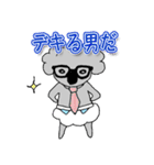 ベビーこあら＊。2（個別スタンプ：24）
