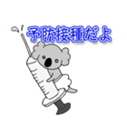 ベビーこあら＊。2（個別スタンプ：25）