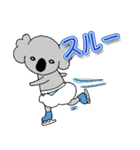 ベビーこあら＊。2（個別スタンプ：27）