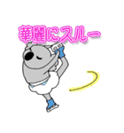 ベビーこあら＊。2（個別スタンプ：28）