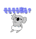 ベビーこあら＊。2（個別スタンプ：30）