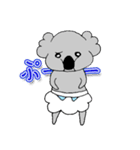 ベビーこあら＊。2（個別スタンプ：33）