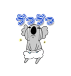 ベビーこあら＊。2（個別スタンプ：38）