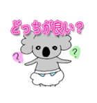 ベビーこあら＊。2（個別スタンプ：40）