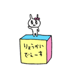 ブリっ子うさぴ 2（個別スタンプ：10）