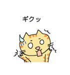 猫のヒナチロ（個別スタンプ：19）