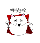 Fat Abau（個別スタンプ：5）