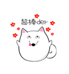 Fat Abau（個別スタンプ：30）