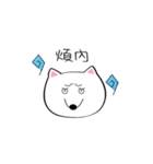 Fat Abau（個別スタンプ：31）