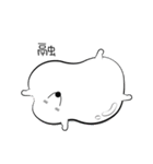 Fat Abau（個別スタンプ：37）