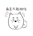 Fat Abau（個別スタンプ：38）