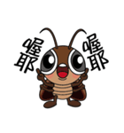 Mr. Cockroach（個別スタンプ：1）