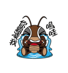 Mr. Cockroach（個別スタンプ：3）