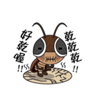 Mr. Cockroach（個別スタンプ：39）