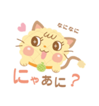 ふわサクッめろんぱんにゃん（個別スタンプ：19）