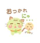 ふわサクッめろんぱんにゃん（個別スタンプ：32）