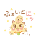 ふわサクッめろんぱんにゃん（個別スタンプ：33）