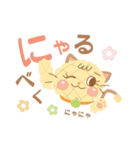 ふわサクッめろんぱんにゃん（個別スタンプ：34）