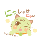 ふわサクッめろんぱんにゃん（個別スタンプ：35）