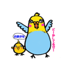 癒しドリ（個別スタンプ：3）