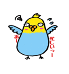 癒しドリ（個別スタンプ：4）