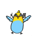 癒しドリ（個別スタンプ：17）