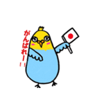 癒しドリ（個別スタンプ：24）