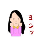 Mai Mai（個別スタンプ：12）