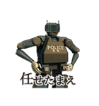 ロボット警察（個別スタンプ：8）