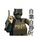 ロボット警察（個別スタンプ：9）