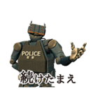 ロボット警察（個別スタンプ：16）