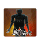 ロボット警察（個別スタンプ：24）