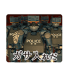 ロボット警察（個別スタンプ：33）