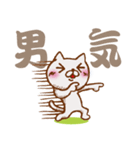 猫屋江戸壱②（改）【褒め倒す40種】（個別スタンプ：1）