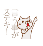 猫屋江戸壱②（改）【褒め倒す40種】（個別スタンプ：15）