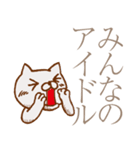 猫屋江戸壱②（改）【褒め倒す40種】（個別スタンプ：24）