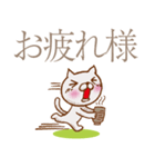 猫屋江戸壱②（改）【褒め倒す40種】（個別スタンプ：38）