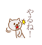 猫屋江戸壱①（改）【褒め倒す40種】（個別スタンプ：15）
