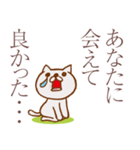 猫屋江戸壱①（改）【褒め倒す40種】（個別スタンプ：27）